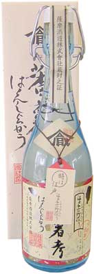 蕃薯考焼酎芋焼酎