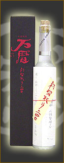 万暦　初留取り240焼酎芋焼酎