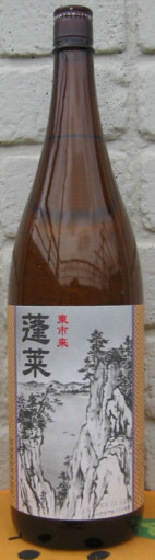 東市来 蓬莱焼酎芋焼酎