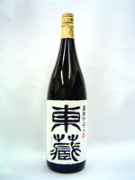 東蔵 焼酎芋焼酎