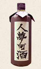 人夢可酒焼酎芋焼酎