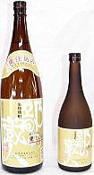 鄙の蔵人焼酎芋焼酎