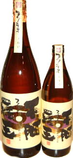 不阿羅王焼酎芋焼酎
