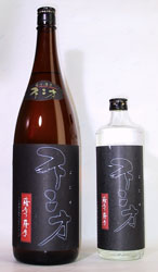 不二才焼酎芋焼酎