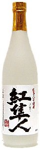 紅隼人焼酎芋焼酎