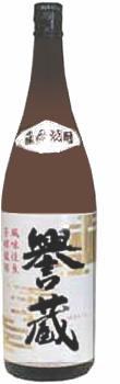 誉蔵焼酎芋焼酎