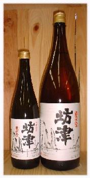 坊津焼酎芋焼酎
