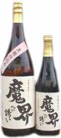 魔界への誘い焼酎芋焼酎