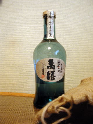 萬膳　手造りかめ壺仕込み焼酎芋焼酎