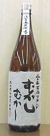 むかしむかし焼酎芋焼酎