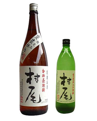 村尾焼酎芋焼酎