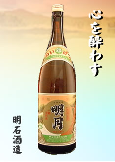 明月焼酎芋焼酎