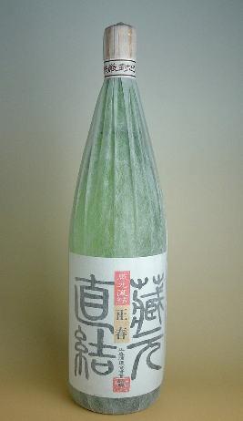 正春　蔵元直結焼酎芋焼酎