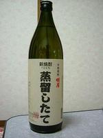 明月　蒸留したて焼酎芋焼酎