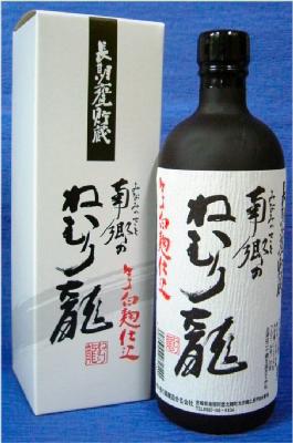 南郷のねむり龍焼酎芋焼酎