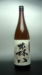 森八焼酎芋焼酎
