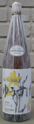 ゆうすげ焼酎芋焼酎