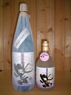 紫焼酎芋焼酎