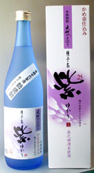 紫　大地のかがやき焼酎芋焼酎
