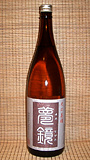 夢鏡焼酎芋焼酎