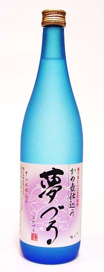 夢づる焼酎芋焼酎