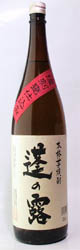 蓬の露焼酎芋焼酎