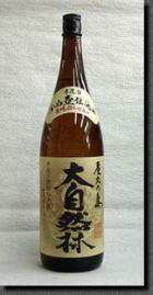 屋久の島大自然林焼酎芋焼酎