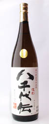 八千代伝　黒焼酎芋焼酎