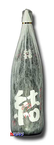 結焼酎芋焼酎