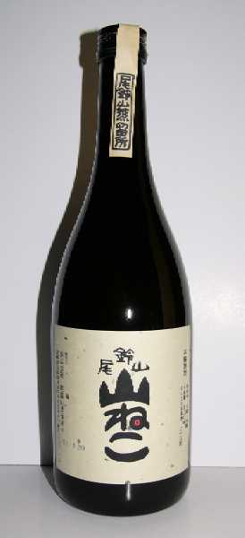 山ねこ焼酎芋焼酎