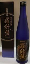羅針盤焼酎芋焼酎