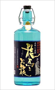 龍馬とお龍焼酎芋焼酎