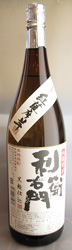 利右衛門焼酎芋焼酎