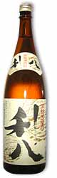 利八焼酎芋焼酎