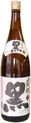 若松　黒焼酎芋焼酎