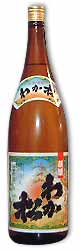 若松焼酎芋焼酎