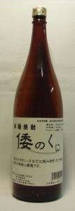 倭のくに焼酎芋焼酎