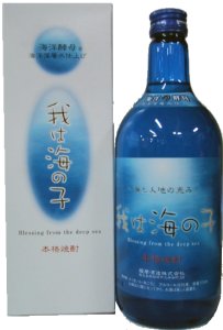 我は海の子焼酎芋焼酎