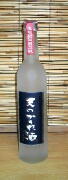 天のかくれ酒　原酒