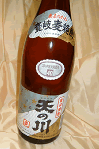 天の川　40度焼酎麦焼酎