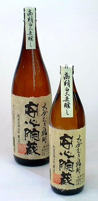 安心院蔵焼酎麦焼酎