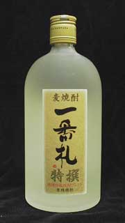 一番札　特撰焼酎麦焼酎