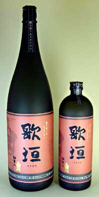 歌垣焼酎麦焼酎