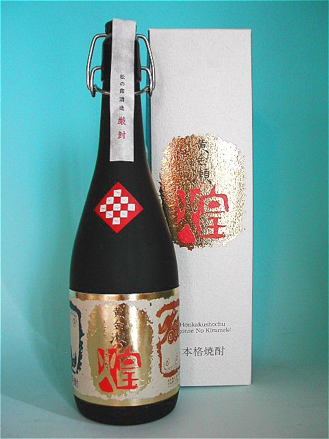 黄金瀬の煌焼酎麦焼酎