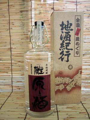 狩生　原酒