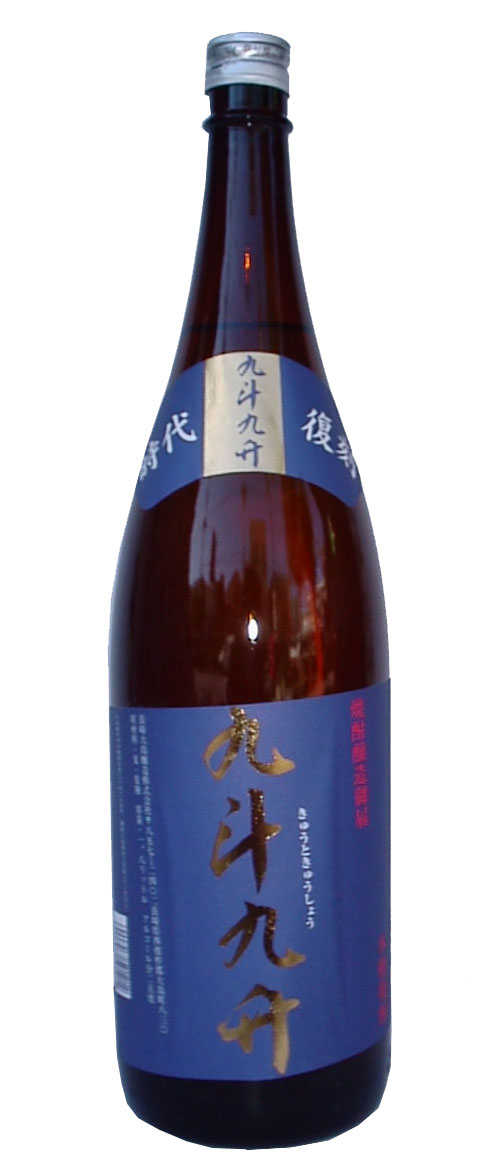 九斗九升焼酎麦焼酎