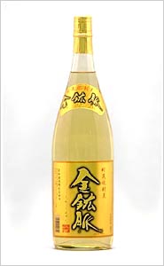 金鉱脈焼酎麦焼酎