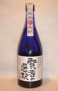 賢者の選択焼酎麦焼酎