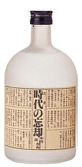 時代の忘却焼酎麦焼酎