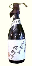 寿福屋作衛門焼酎麦焼酎